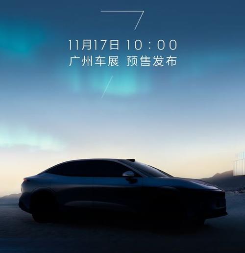 东莞88极氪汽车发布智能汽车全域AI，比亚迪的未来服务提升用户体验